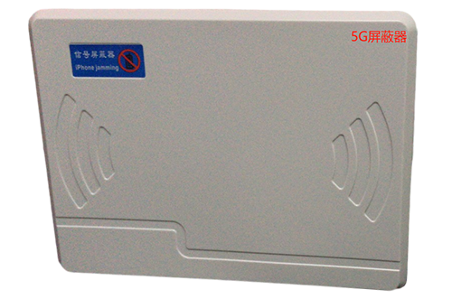 铜川经济型移动通信干扰器7路