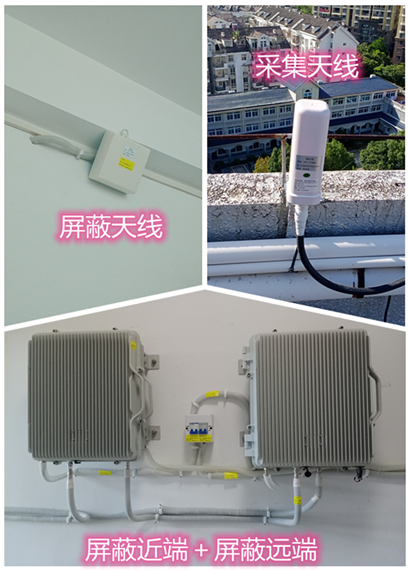  铜川某检察院保密室屏蔽案例（数字信令级）