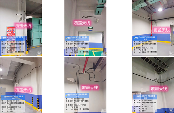  铜川污水处理净水厂地下箱体覆盖案例